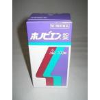 【第2類医薬品】特典付　300錠　あすつく対応　送料無料　ホノビエン錠　剤盛堂薬品　ホノミ漢方　　deux   300錠