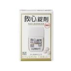 【第2類医薬品】送料無料　救心錠剤　３０錠×２　きゅうしん