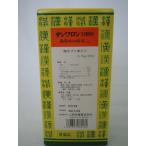 【第(2)類医薬品】送料0円に修正します サンワ 麻黄附子細辛湯 まおうぶしさいしんとう 90包 サンワロン M