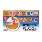 [ no. 1 вид фармацевтический препарат ]8 шт 14 таблеток a инструмент для проволоки n[ бесплатная доставка ]ze задний новый препарат a инструмент для проволоки nZ таблеток 14 таблеток собственный metike-shon налоговая система объект товар 