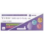 【第1類医薬品】 １回用　1キット　抗原検査キット　Vトラスト SARS-CoV-2 +Flu Ag（一般用）１テスト　ニプロ抗原検査キット　送料無料　ポスト便発送
