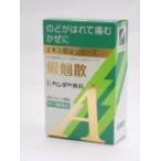 [ no. 2 вид фармацевтический препарат ]2 шт 9. входить выгода [ бесплатная доставка ]~ post рейс отправка ~klasie серебряный .. экстракт ранулы A палочка ранулы 9. входить 