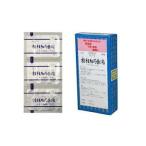 【第2類医薬品】ポスト便発送　３０包　三和　サンワ　桂枝加芍薬湯 　けいしかしゃくやくとう　30包