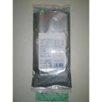 【第2類医薬品】柴朴湯　30包　3個　送料無料　ポスト便　松浦　マツウラ　さいぼくとう　90包