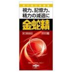 【第1類医薬品】300錠×２　ドリンク2本付【送料無料】（お客様の確認メールの回答後の発送となります）金蛇精　　きんじゃせい　あすつく対応