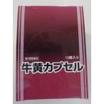 a... correspondence [ no. 3 kind pharmaceutical preparation ]P15 times 240 Capsule 2 Capsule (1 Capsule ×2.)×120 piece uchida cow yellow Capsule 