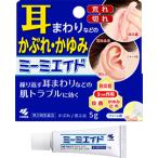 [ no. 2 вид фармацевтический препарат ]5 шт 5g post рейс бесплатная доставка mi-mi помощь 5g