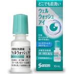 [ no. 3 вид фармацевтический препарат ]8шт.@[ бесплатная доставка ]10ml well wo Sure i10ml 1 шт. x8