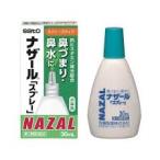 【第2類医薬品】送料無料　３０ｍｌｘ10【佐藤製薬】ナザール　スプレー　スクイーズ　３０ｍｌｘ10　なざーるすぷれー すくぃーず