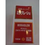 【第3類医薬品】あすつく対応　190錠　ミラグレーン錠　190錠　みらぐれーん　ミラグレーン　