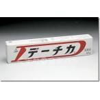 【第3類医薬品】】特典付　送料無料　あすつく対応【送料無料】　ホノミ漢方　即発送　ホノミ漢方薬　デーチカ 50g　ｘ5