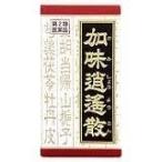 【第2類医薬品】５個セット　送料０円に修正　クラシエ　加味逍遥散　１８０錠　かみしょうようさん