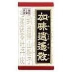 【第2類医薬品】３個セット　送料０円に修正　クラシエ　加味逍遥散　１８０錠　かみしょうようさん