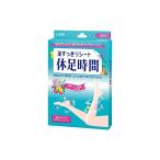 [ бесплатная доставка ]~ post рейс отправка ~ лев . пара час 18 листов ввод .... жребий ..
