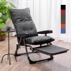 Gravina リクライニングアームチェアD