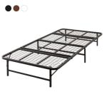 ベッド 折りたたみパイプベッド シングル 収納式 完成品 シンプル ベッドフレーム ブラック ブラウン ホワイト