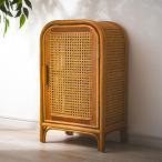 キャビネット ラタン 籐 かごめ編み 天然素材 サイドテーブル ベッドサイド ナイトテーブル リビング 収納 アジアン家具 ナチュラル おしゃれ コンパクト