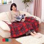 ブランケット 大判 電気ひざ掛け 膝掛け 暖かい あったか 電気毛布 手洗いOK 肩掛け 防寒 寒さ対策 冬 おしゃれ