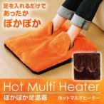  под ногами теплый hot мульти- обогреватель офис стол теплый утеплитель пара температура контейнер электрогрелка электроковер электрический ковровое покрытие 