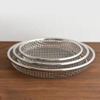 新潟県燕三条産 お皿のざる 3点セット 16cm 19cm 22cm ステンレス製 水切り 油切り ザル 網目 日本製