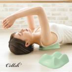 Cellsh плечо .. стрейч подушка спина стретчер спина стрейч спина ...... растягиваться koli... товары прибор плечо .. отдирание задний стретчер 