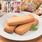 ショッピングフードロス 訳あり  7年バランスクッキー3種詰合せ 3種x各2本 防災 食品 非常食 お菓子 セット おかし 7年保存 おやつ フードロス対策 賞味期限/2032年5月1日まで