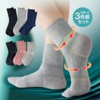Lafoot гладкий walk носки обмотка лентой пара шея поддержка арка поддержка гладкий walk ходьба устойчивость усталость уменьшение антибактериальный дезодорация тонкий мужской женский местного производства .. тип 