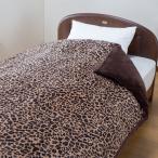 ヒョウ柄 あったか掛カバー 2色組