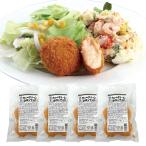 カニのクリームコロッケ＆ほたての