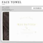 マックスマテリア 高級 極上 タオル 結婚祝い フェイスタオル タオル 退職祝い 誕生日 内祝い 出産祝い MAXMATERIA BOX