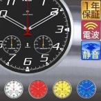 掛け時計 電波時計 壁掛け時計 静音