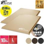 車中泊マット キャンプマット 2個セット 厚さ 10cm Lサイズ 幅120cm エアーベッド エアベッド エアーマット エアマット マットレス 1年保証 送料無料