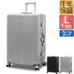 スーツケース Lサイズ 96L 7泊用〜 大型 キャリーケース TSAロック 頑丈 アルミフレームタイプ ダブルキャスター 8輪 軽量 キャリーバッグ 1年保証 送料無料