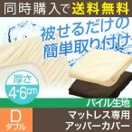  матрац корпус . одновременно покупка бесплатная доставка чехол на футон простыня низкая упругость матрац для высота отталкивание матрац для двойной 4cm/6cm толщина условия есть бесплатная доставка товар 