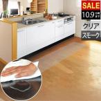  кухонный коврик 240cmx60cm 1.5mm толщина прозрачный прозрачный ... модный прозрачный коврик кухня сопутствующие товары обеденный винил пол подогрев соответствует PVC большой водоотталкивающий .1 год гарантия бесплатная доставка 