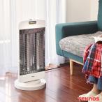 遠赤外線ヒーター シーズヒーター 最大1200W 首振り機能 暖房器具 タイマー 転倒OFF リビング キッチン 台所 脱衣所 電気ストーブ TSH-9201 1年保証 送料無料