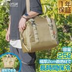 保冷バッグ クーラーバッグ 大容量 25L 断熱 5層構造 YKK 止水ファスナー 特大 トートバッグ ソフトクーラー クーラーBOX FIELDOOR 1年保証 送料無料