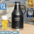 炭酸水 持ち歩き ボトル 1.9L 大容量 炭酸ボトル 真空断熱 水筒 炭酸対応 アウトドア 保冷 保温 ステンレス ビール お酒 氷入れ FIELDOOR 1年保証 送料無料