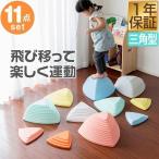  баланс Stone 11 позиций комплект треугольник река камень скол развлечение игрушка салон наружный игрушка оснащение для игровой площадки a потертость шик безопасность баланс панель body . концентрация сила RiZKiZ 1 год гарантия бесплатная доставка 