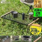 フィールドア アウトドアテーブル