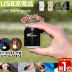 ショッピングusb ヤフー1位 電動ポンプ 空気入れ USB充電 小型 軽量 電動エアーポンプ LEDランタン機能 バッテリー内蔵 空気入れ 携帯用ポンプ アウトドア FIELDOOR 送料無料