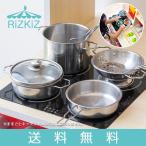 ままごと おままごと 調理器具 セット ステンレス製 鍋 フライパン なべ ナベ キッチン 金属 台所 ギフト梱包 おもちゃ 知育玩具 1年保証 送料無料