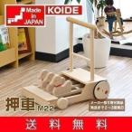 Yahoo! Yahoo!ショッピング(ヤフー ショッピング)おもちゃ 知育 玩具 押車 押し車 日本製 M22 アヒル あひる カタカタ 室内 1歳 2歳 男の子 女の子 ベビー プレゼント 誕生日 コイデ KOIDE 1年保証 送料無料
