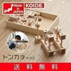 おもちゃ 知育 玩具 トンカチ 工具 積み木 大工 K42 日本製 3歳 男の子 女の子 プレゼント 出産祝い 誕生日 コイデ KOIDE 1年保証 送料無料