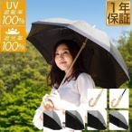 日傘 傘 完全遮光 100% UVカット おしゃれ 遮蔽率100% 遮熱 晴雨兼用 軽量 ダンガリー生地 UPF50+ 親骨50cm 超撥水 雨具 紫外線対策 女性 子 1年保証 送料無料