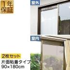  затемнение плёнка затемнение .. сетка UV cut затемнение сиденье день разница . cut навес окно изоляция сиденье окно тонировка стёкол пленкой 90×180cm 2 шт охлаждение эффект выше 1 год гарантия бесплатная доставка 