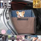 犬用ドライブ用品