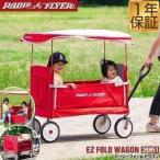 t[1 L[ J[g  ܂肽 WItC[  q Lms[t 3-in-1 S 2l x` Radio Flyer 3951 W[ 