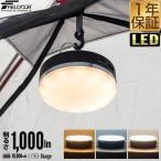 ランタン led-商品画像