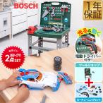ごっこ遊び 工具セット おもちゃ BOSCH ボッシュ 大工さん 電動ドライバー ドリル ネジ 車 ままごと 組み立て 1年保証 送料無料